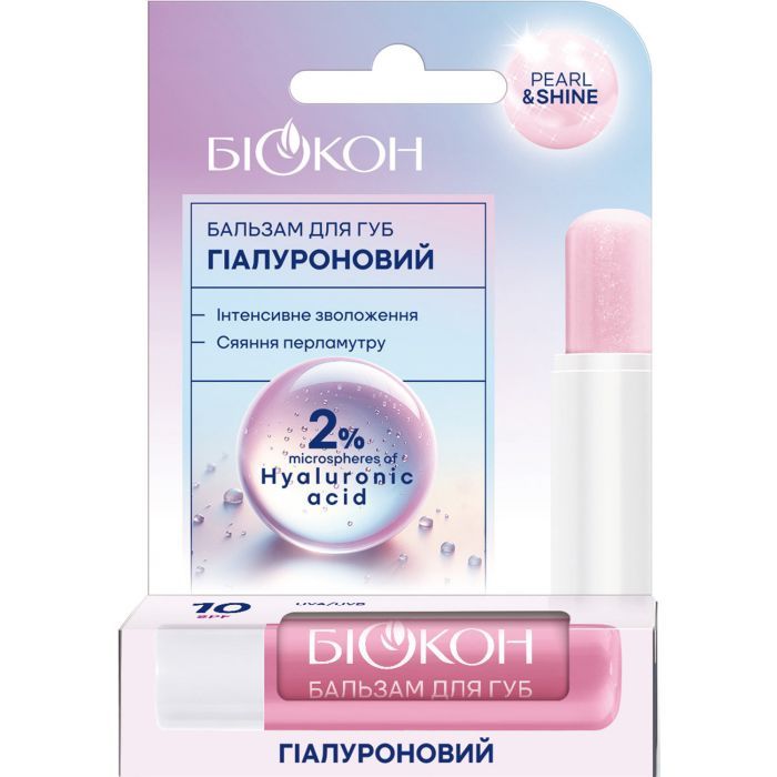 Бальзам для губ Біокон Гіалуроновий 4.6 г (4823110302835)