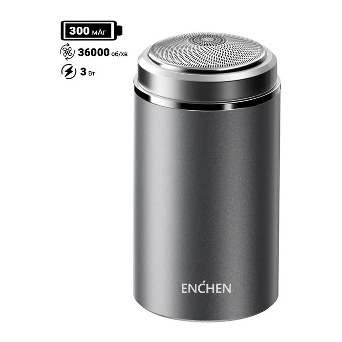 Електробритва Enchen Z3 зображення 2