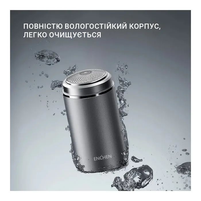 Електробритва Enchen Z3 зображення 4