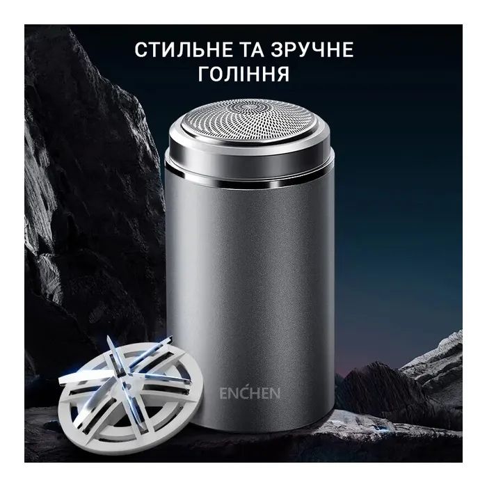 Електробритва Enchen Z3 зображення 5