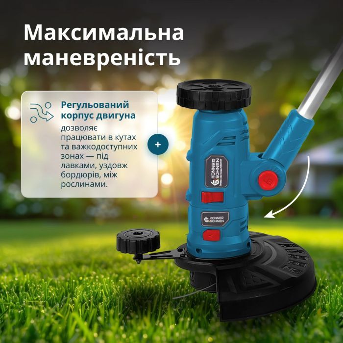 Тример садовий Konner&Sohnen KS MFT-20V 20V Li-Ion 2400об/хв, 3.8кг (без АКБ та ЗП) (KSMFT-20V) зображення 10