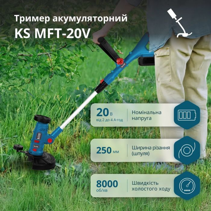 Тример садовий Konner&Sohnen KS MFT-20V 20V Li-Ion 2400об/хв, 3.8кг (без АКБ та ЗП) (KSMFT-20V) зображення 7