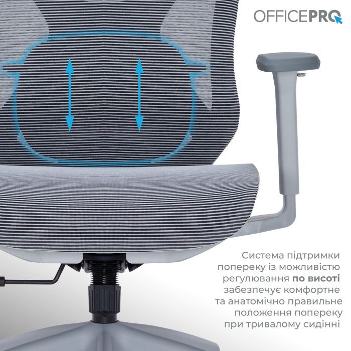 Офісне крісло OfficePro Atlas OC630G-DG-DG (OC630-G-DG-DG) зображення 10