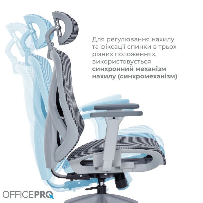 Офісне крісло OfficePro Atlas OC630G-DG-DG (OC630-G-DG-DG) зображення 11