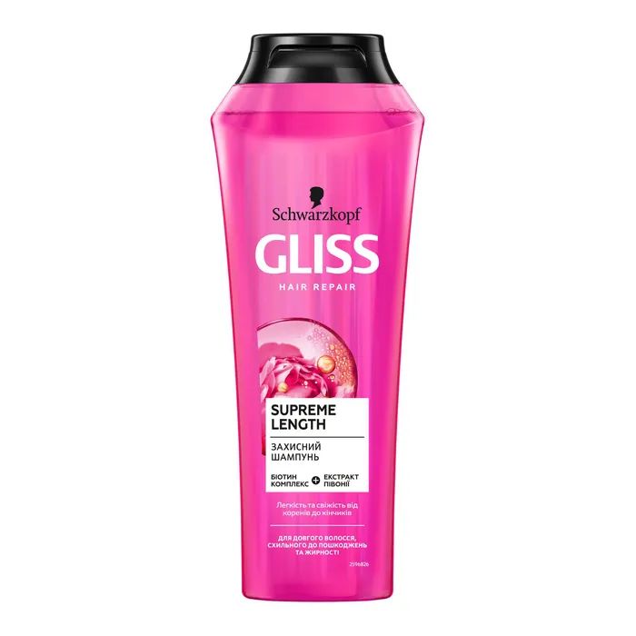 Шампунь Gliss Hair Repair Supreme Length Shampoo 400 мл (9000101201147)