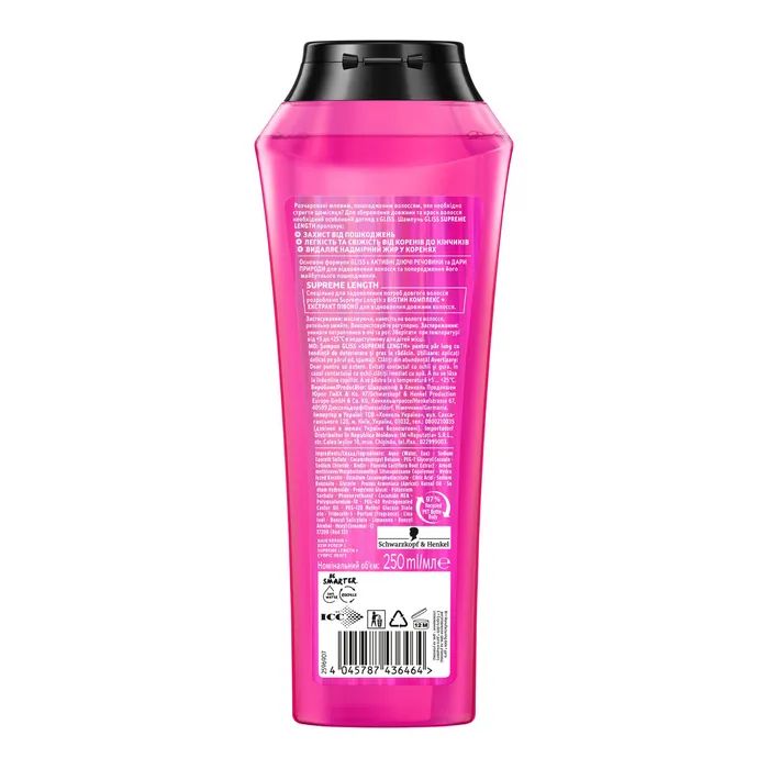 Шампунь Gliss Hair Repair Supreme Length Shampoo 400 мл (9000101201147) изображение 2