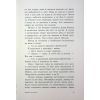 Книга Вогонь за вогонь. Книга 2 - Дженні Хан, Шивон Вівіан Readberry (9786170989383) зображення 7