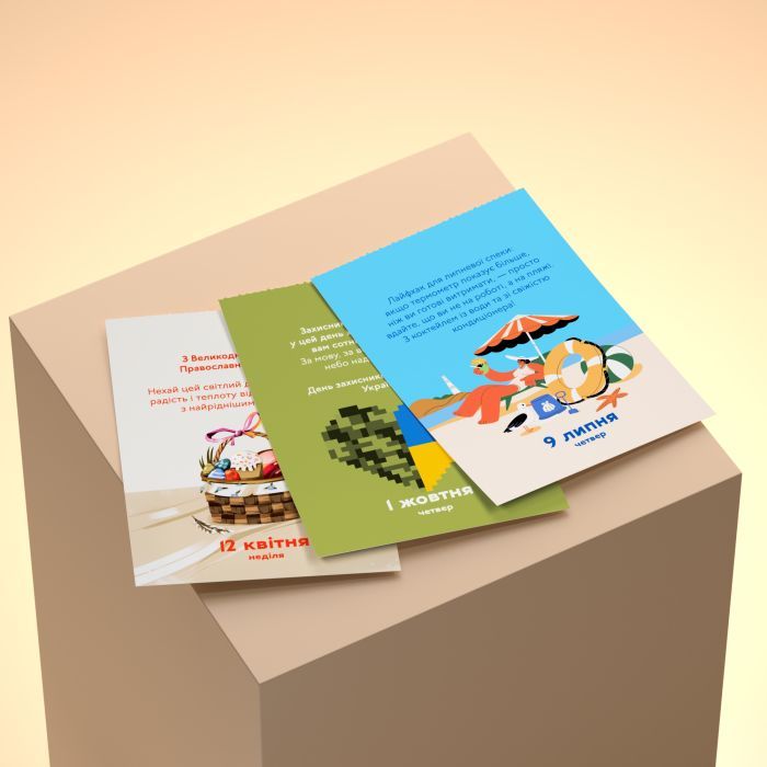 Календарь Orner с предсказаниями Мой невероятный 2026 год (orner-2928) изображение 3