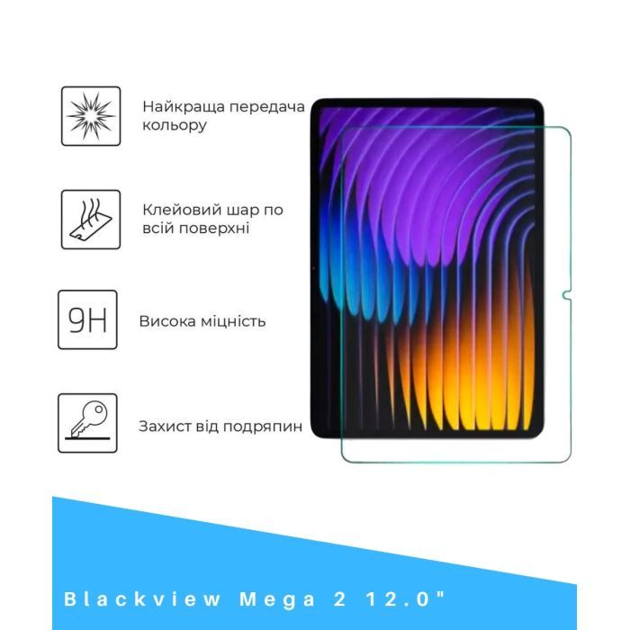 Скло захисне BeCover Blackview Mega 2 12.0" (714607) зображення 2