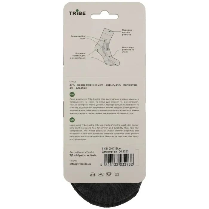 Носки Tribe Merino Hike T-KB-0017-blue, 41-43 (T-KB-0017-blue-41-43) изображение 10