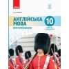 Учебник Англійська мова. 10 клас - В.М. Буренко Ранок (9786170943521)