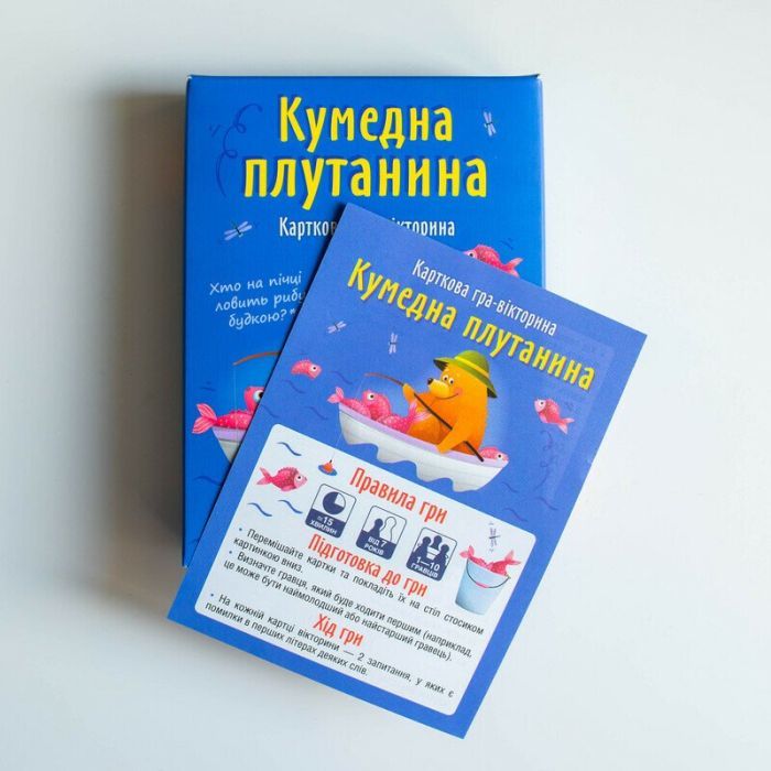 Настільна гра Ранок Кумедна плутанина (4827476988658) зображення 9