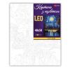 Картина по номерам Santi Чарівне місто 40х50 см LED підсвіт (956651) изображение 2