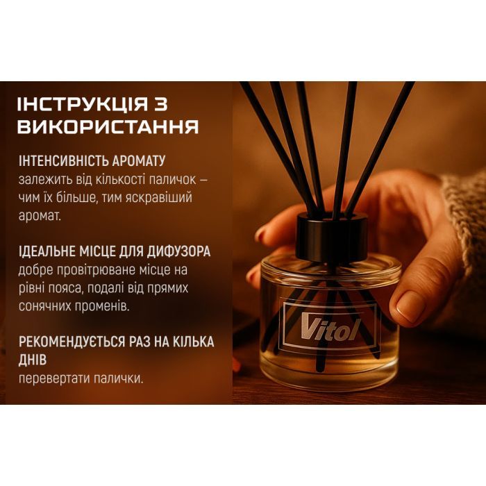 Ароматизатор для автомобіля VITOL Home Sticks Orangettes au Chocolat 130 мл (VHS05) зображення 10