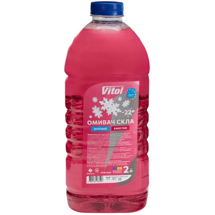 Омыватель автомобильный VITOL -22 Бабл Гам 2л (VTW- 2023)