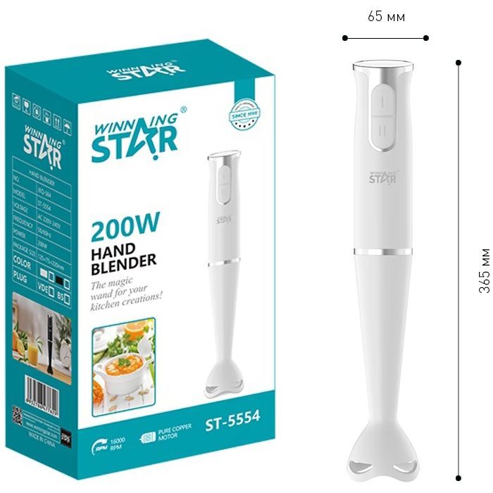 Блендер WINNINGSTAR ST-5554 200W Black изображение 5