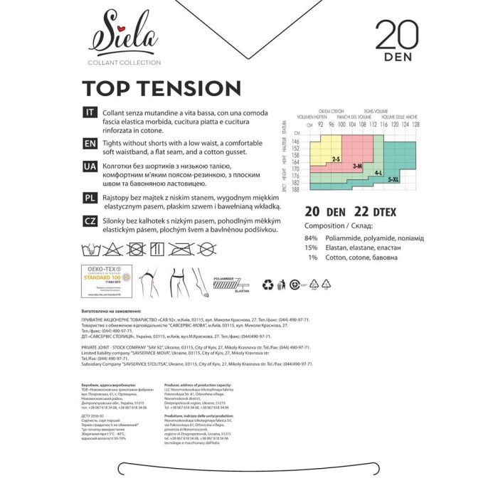 Колготы Siela Collant Top Tension 20 Den Tabaco - 2 (4823116918221) изображение 2