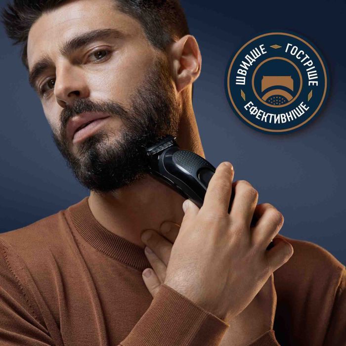 Триммер Gillette King C. Beard Trimmer Для бороды (7702018575183) изображение 3