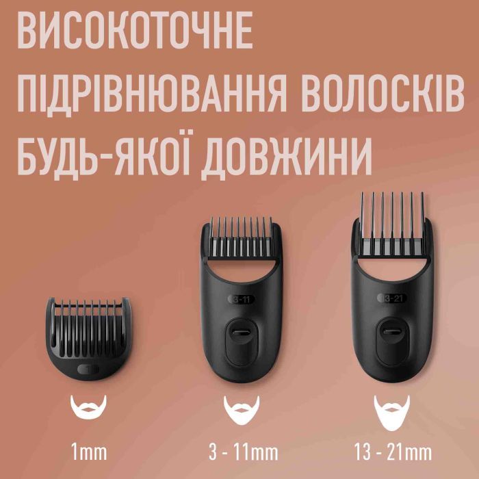 Триммер Gillette King C. Beard Trimmer Для бороды (7702018575183) изображение 4