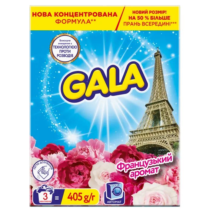 Стиральный порошок Gala Французский аромат 405 г (8006530178297)