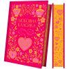 Книга Любовна класика - Ярина Цимбал Vivat (9786171713291) изображение 4