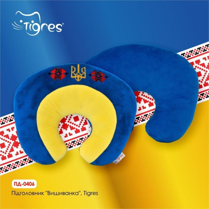 М'яка іграшка Tigres Підголовник Вишиванка (ПД-0406) зображення 3