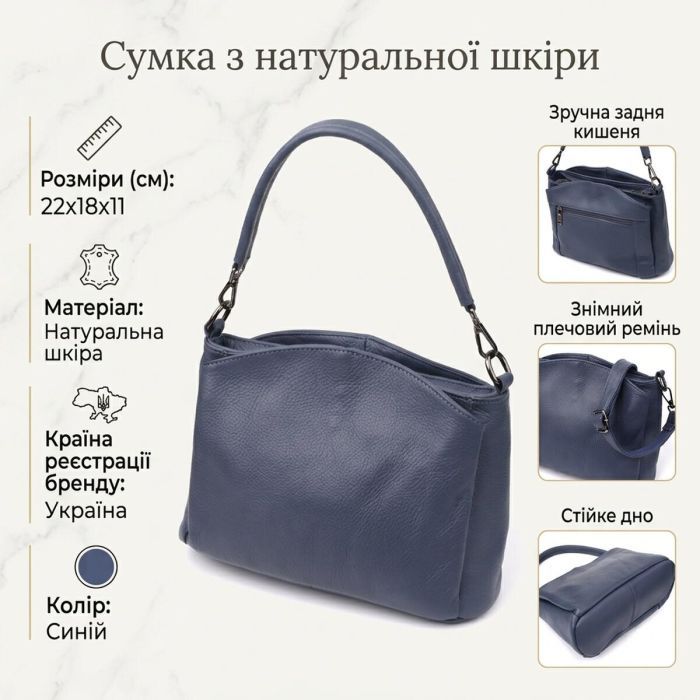 Сумка Vintage З натуральної шкіри Синя (23009) зображення 3