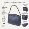 Сумка Vintage З натуральної шкіри Синя (23009) зображення 3