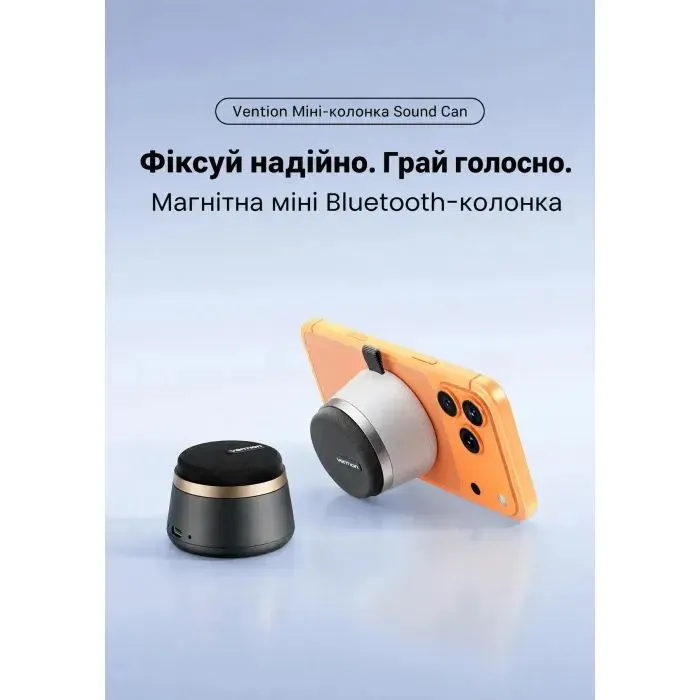 Акустическая система Vention Koobu K11 Magnetic Stand Wireless Black (NDBB0) изображение 2