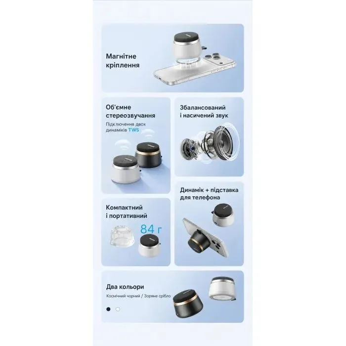 Акустическая система Vention Koobu K11 Magnetic Stand Wireless Black (NDBB0) изображение 3