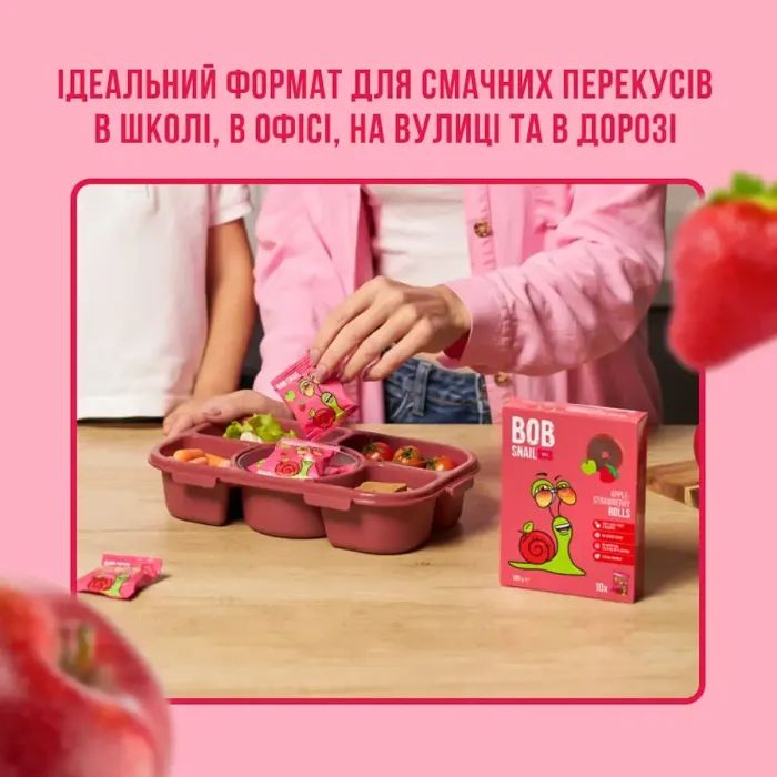 Конфета Bob Snail Яблочно-клубничная 100 г (1740875) изображение 4