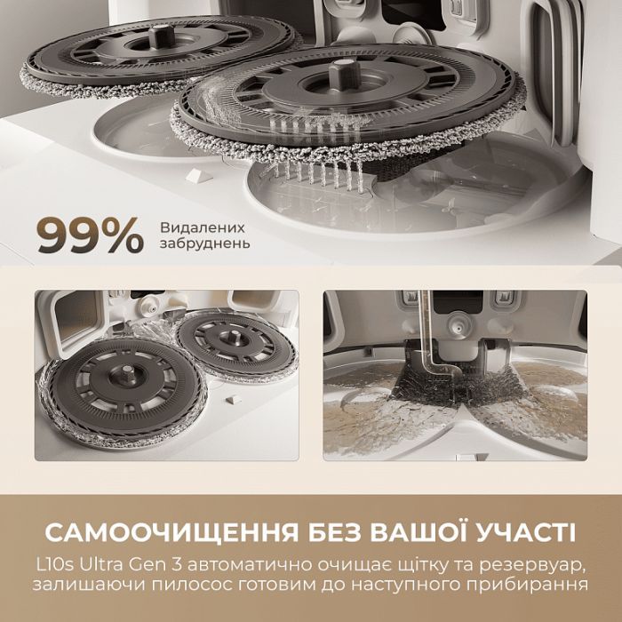 Пилосос Dreame Bot L10s Ultra Gen 3 Black (RLL53SE-bl) зображення 4