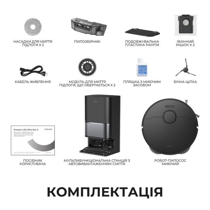 Пилосос Dreame Bot L10s Ultra Gen 3 Black (RLL53SE-bl) зображення 5