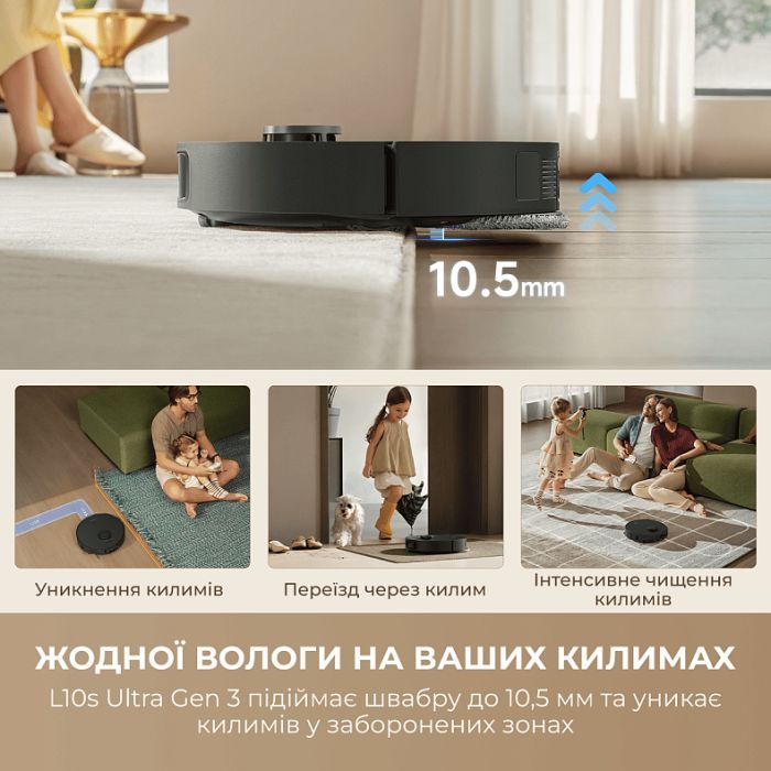 Пилосос Dreame Bot L10s Ultra Gen 3 Black (RLL53SE-bl) зображення 8