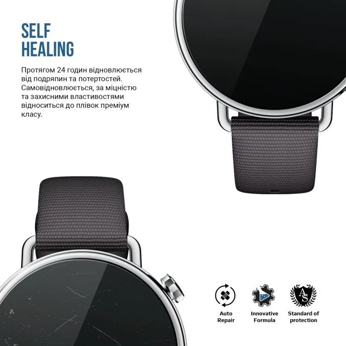 Плівка захисна Armorstandart Matte hydrogel Xiaomi Watch S4 41mm 6 pcs (ARM92138) зображення 3
