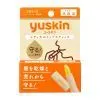 Гигиеническая помада Yuskin Medical Lipstick 3.5 г (4987353280012)