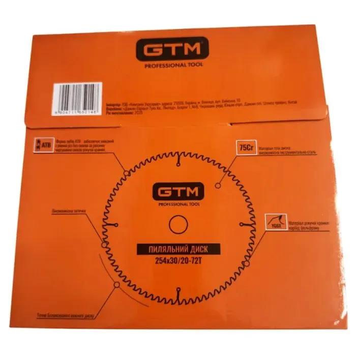 Круг отрезной GTM 254×30мм, 72 зуба, по дереву (SBW-25472) изображение 3