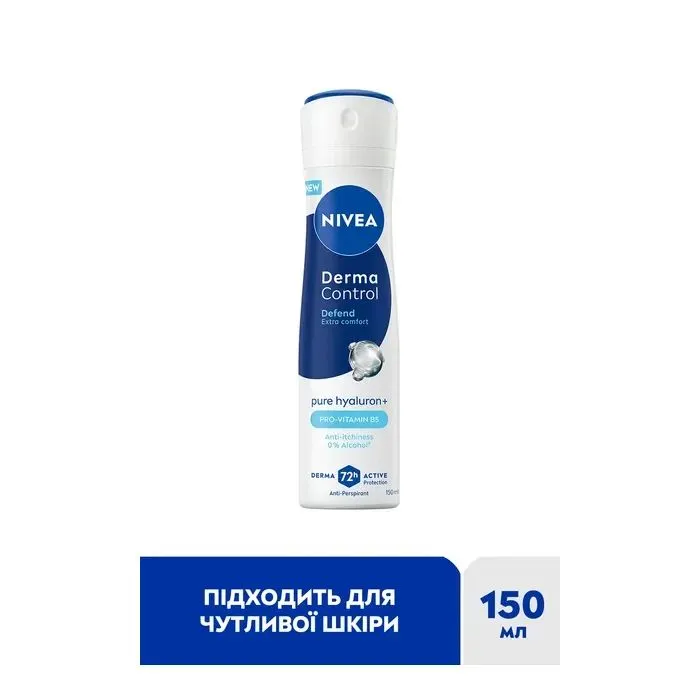 Антиперспирант Nivea Derma Control Defend Antiperspirant Spray 150 мл (5900017099736) изображение 2