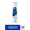 Антиперспирант Nivea Derma Control Defend Antiperspirant Spray 150 мл (5900017099736) изображение 2
