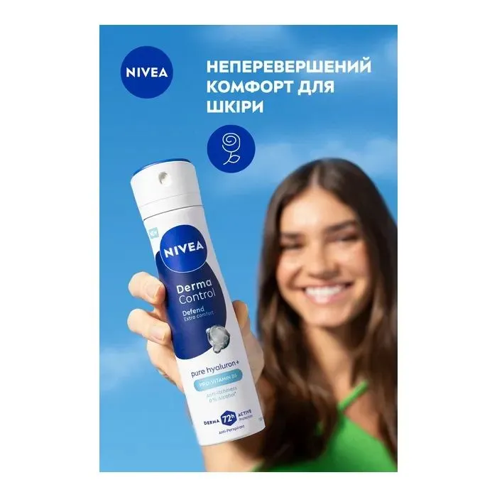 Антиперспирант Nivea Derma Control Defend Antiperspirant Spray 150 мл (5900017099736) изображение 4
