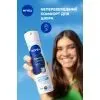 Антиперспирант Nivea Derma Control Defend Antiperspirant Spray 150 мл (5900017099736) изображение 4