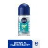 Антиперспірант Nivea MEN Fresh Kick 50 мл (5900017078731) зображення 2
