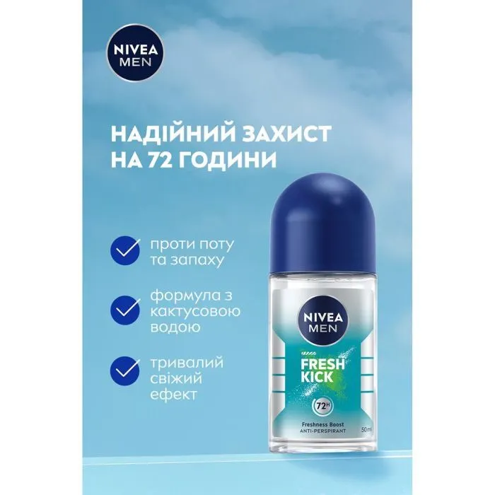 Антиперспірант Nivea MEN Fresh Kick 50 мл (5900017078731) зображення 4