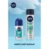 Антиперспірант Nivea MEN Fresh Kick 50 мл (5900017078731) зображення 6