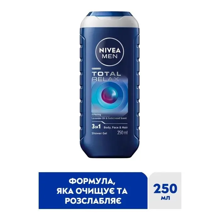 Гель для душа Nivea MEN Total Relax Shower Gel 250 мл (5900017092836) изображение 3