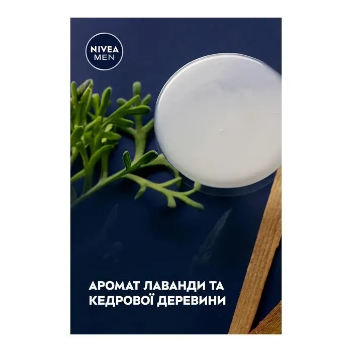 Гель для душа Nivea MEN Total Relax Shower Gel 250 мл (5900017092836) изображение 5