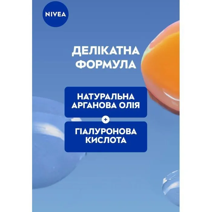 Пенка для умывания Nivea Almond Extract Caring Cleansing Mousse 150 мл (9005800393827) изображение 6