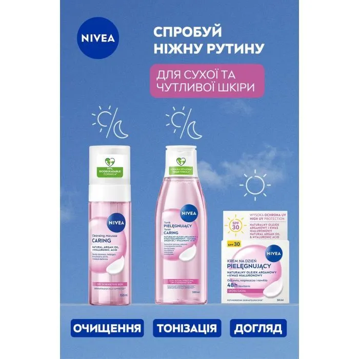 Пенка для умывания Nivea Almond Extract Caring Cleansing Mousse 150 мл (9005800393827) изображение 7