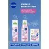 Пенка для умывания Nivea Almond Extract Caring Cleansing Mousse 150 мл (9005800393827) изображение 7