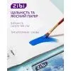 Альбом для малювання ZiBi А4 COSMO, 24 аркушів на скобі (ZB.1424-03) зображення 3
